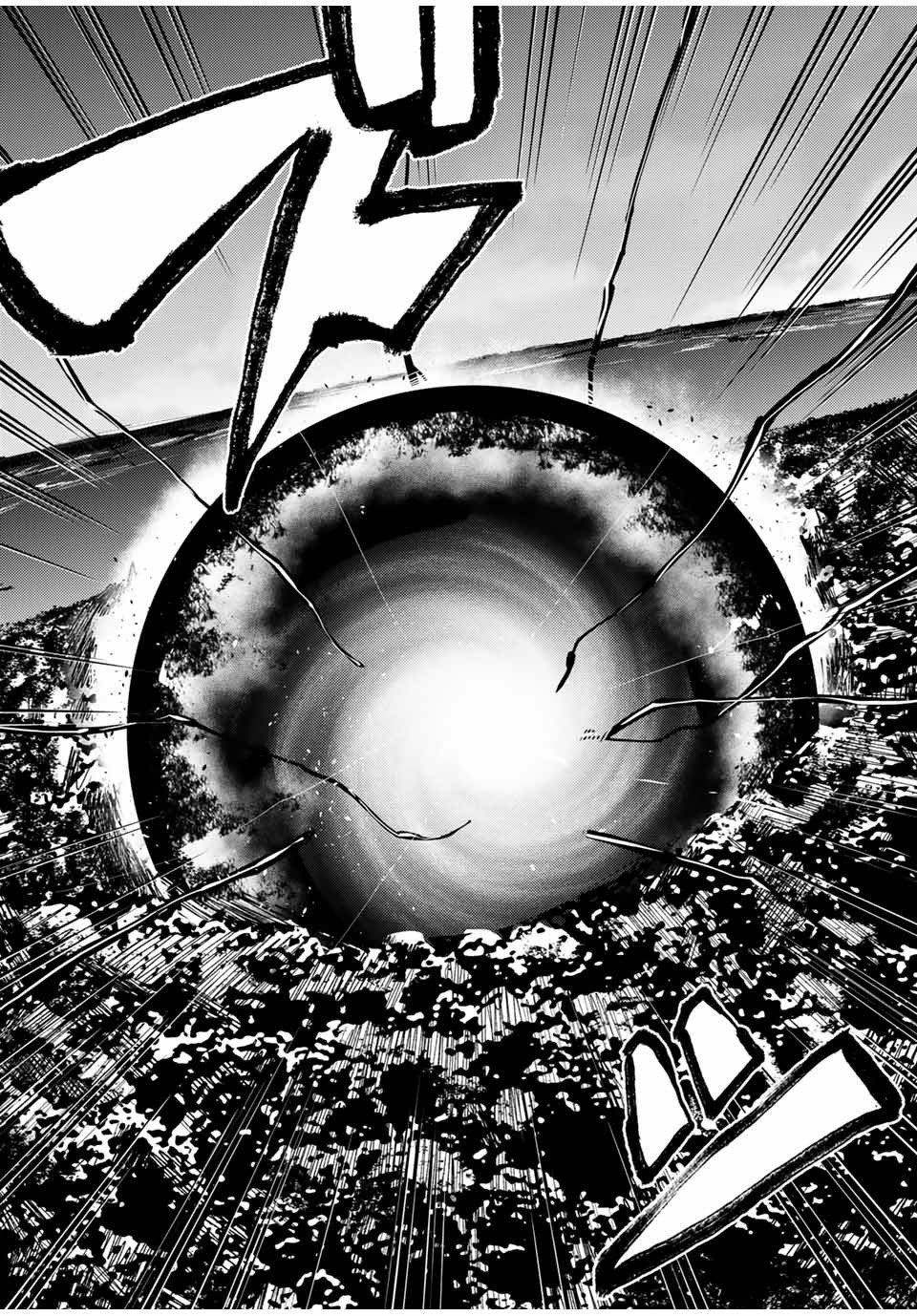 Dorei Tensei: Sono Dorei, Saikyou no Moto Ouji ni Tsuki Chapter 44 17